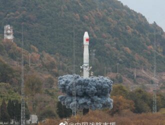 Нечто с Сичана